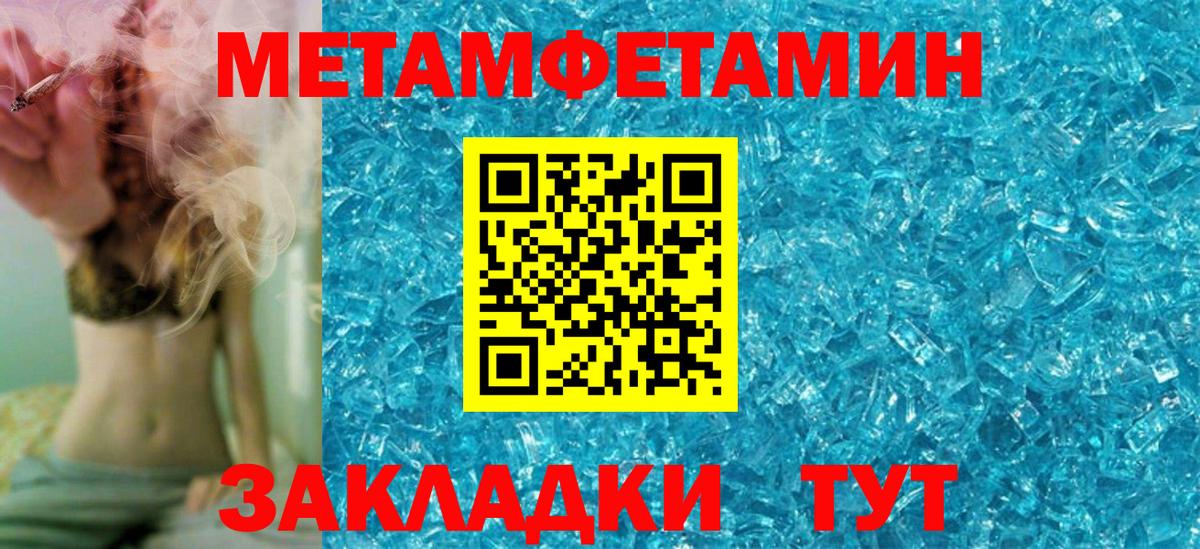 АМФ 98%  Вход с VPN  АМФЕТАМИН  Петрозаводск 