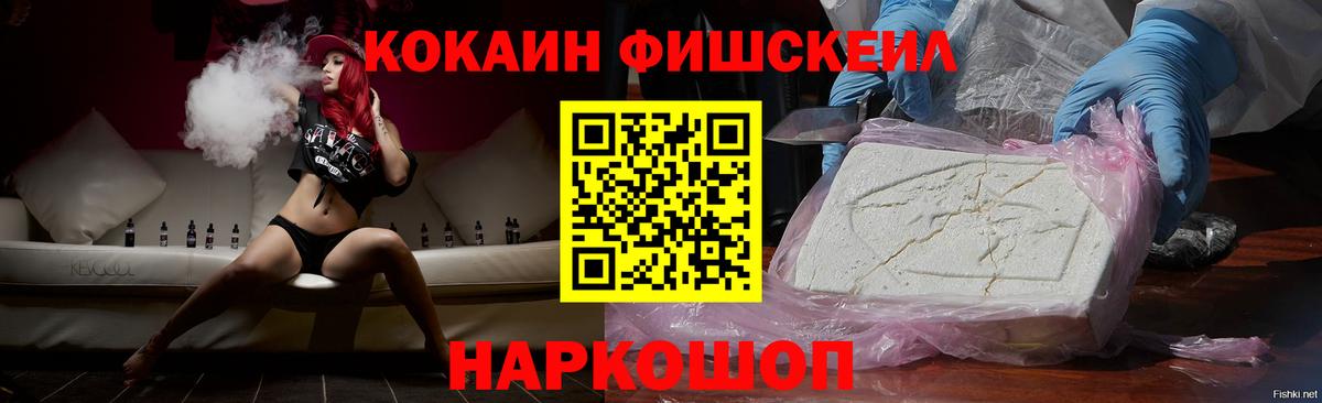 Кокаин 98% Петрозаводск