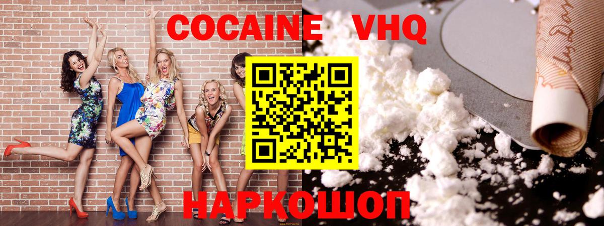 COCAIN 99%  Вход с VPN  COCAIN Перу  Петрозаводск 