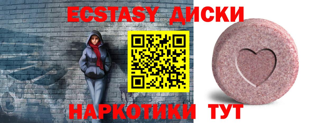 ЭКСТАЗИ  гидра онион  дарнет шоп  Петрозаводск  ЭКСТАЗИ 280 MDMA  ЭКСТАЗИ mix  Вход с VPN 