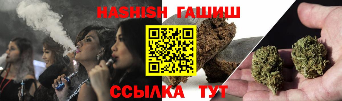 Гашиш hashish Петрозаводск