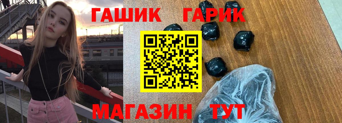 Гашиш hashish  ГАШ Изолятор  Вход с VPN  Петрозаводск 