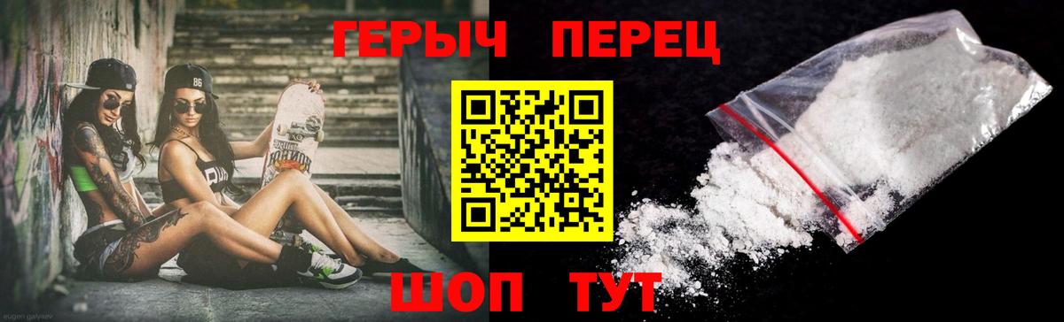 ГЕРОИН афганец Петрозаводск