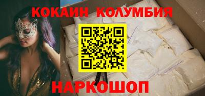 spice Татарск