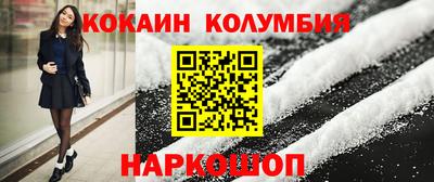 тгк Тара