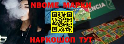 тгк Тара