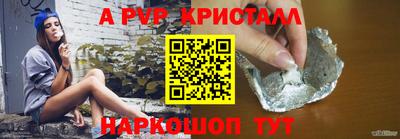 тгк Тара