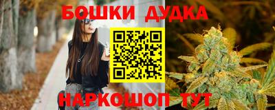тгк Тара