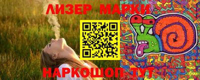 spice Татарск