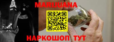 spice Татарск