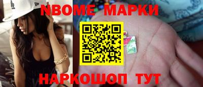 spice Татарск