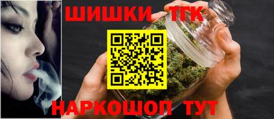 spice Татарск