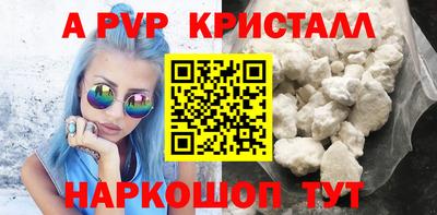 spice Татарск