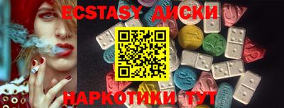 Альфа ПВП Тулун