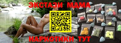 тгк Тара