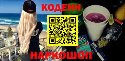 spice Татарск