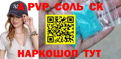 а пвп мука Тверь