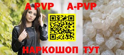 а пвп мука Тверь