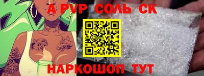 а пвп мука Тверь