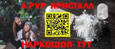 spice Татарск