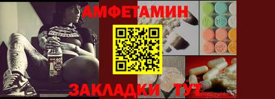 spice Татарск