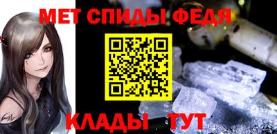 spice Татарск