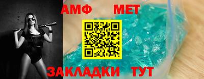тгк Тара
