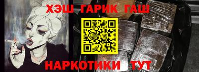 spice Татарск