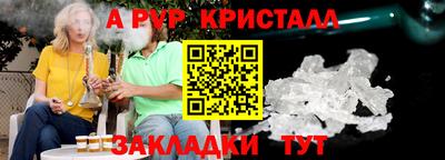 spice Татарск