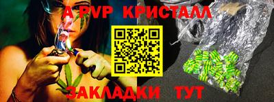 а пвп мука Тверь