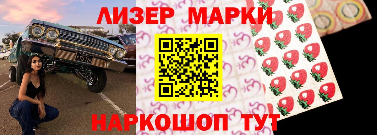 ЛСД экстази кислота Петрозаводск