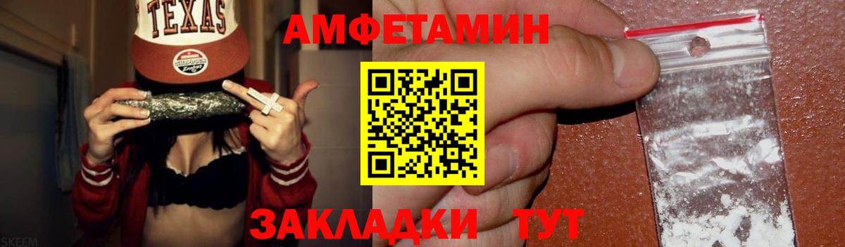 Метамфетамин мет Петрозаводск