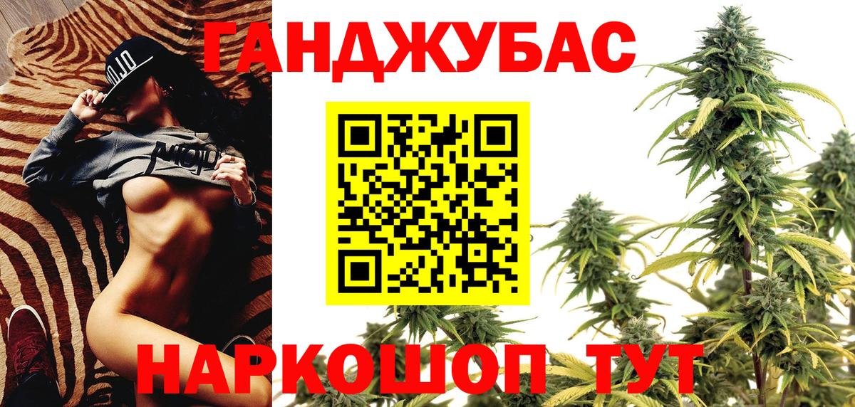 Каннабис гибрид Петрозаводск