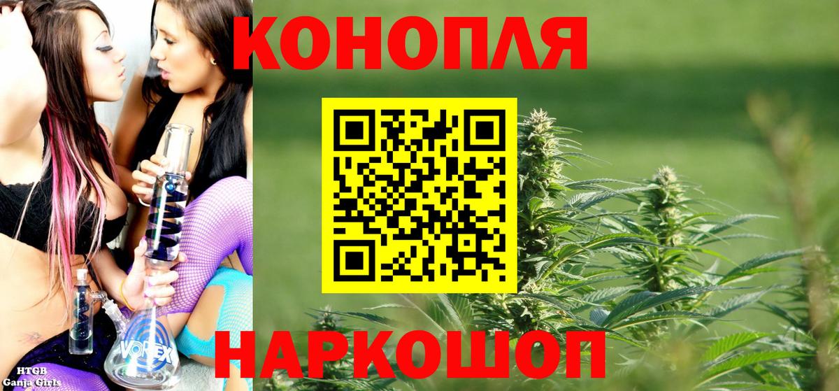 Бошки Шишки AK-47  Шишки марихуана семена  Вход с VPN  Петрозаводск  Марихуана LSD WEED  Каннабис гибрид 